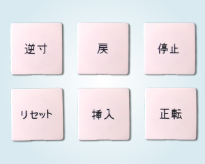 機械彫刻とアクリル加工